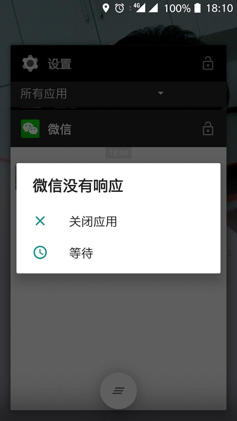 总是出现软件等待或关闭是什么情况？
