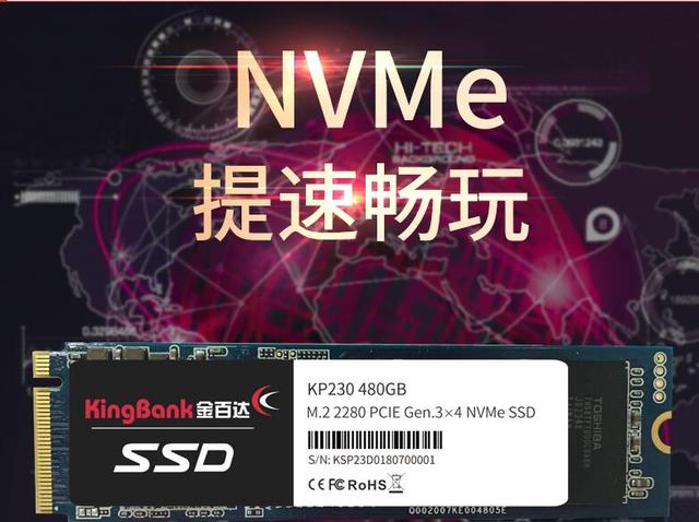 金百达：浅谈如何进行固态硬盘分区