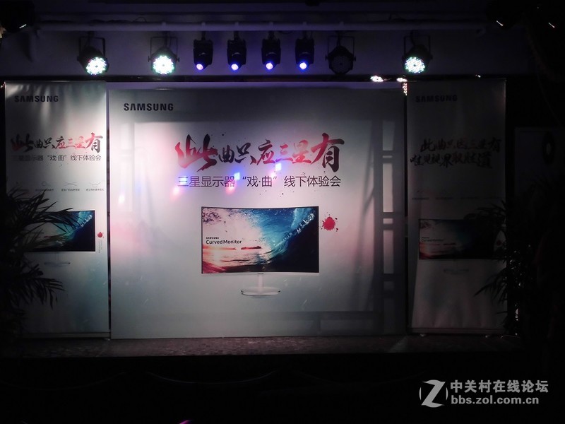 #星空体育平台显示器“戏·曲”线下体验会# 一“曲”新词酒一杯。