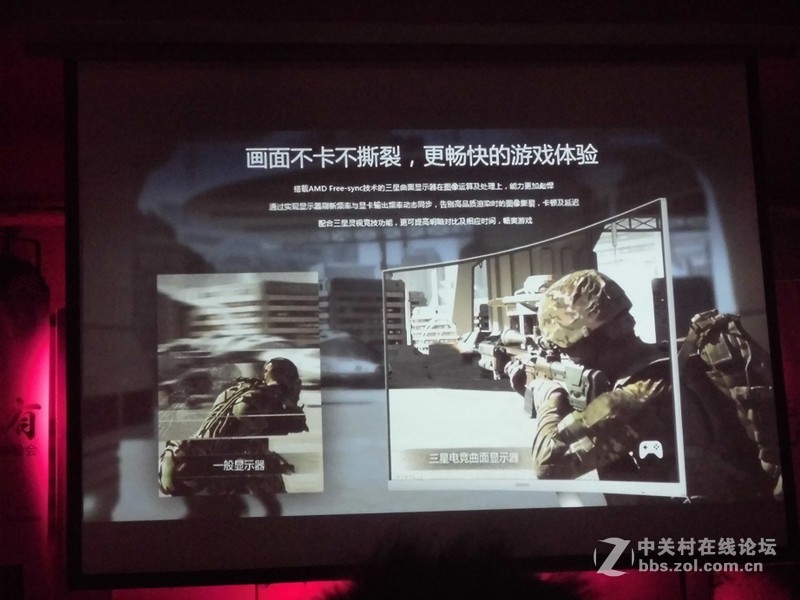 #星空体育平台显示器“戏·曲”线下体验会# 一“曲”新词酒一杯。