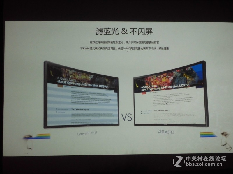 #星空体育平台显示器“戏·曲”线下体验会# 一“曲”新词酒一杯。