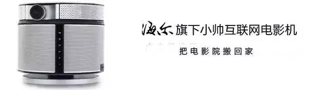 2017京东618活动，小帅影院大促iBox （Mini、MAX）