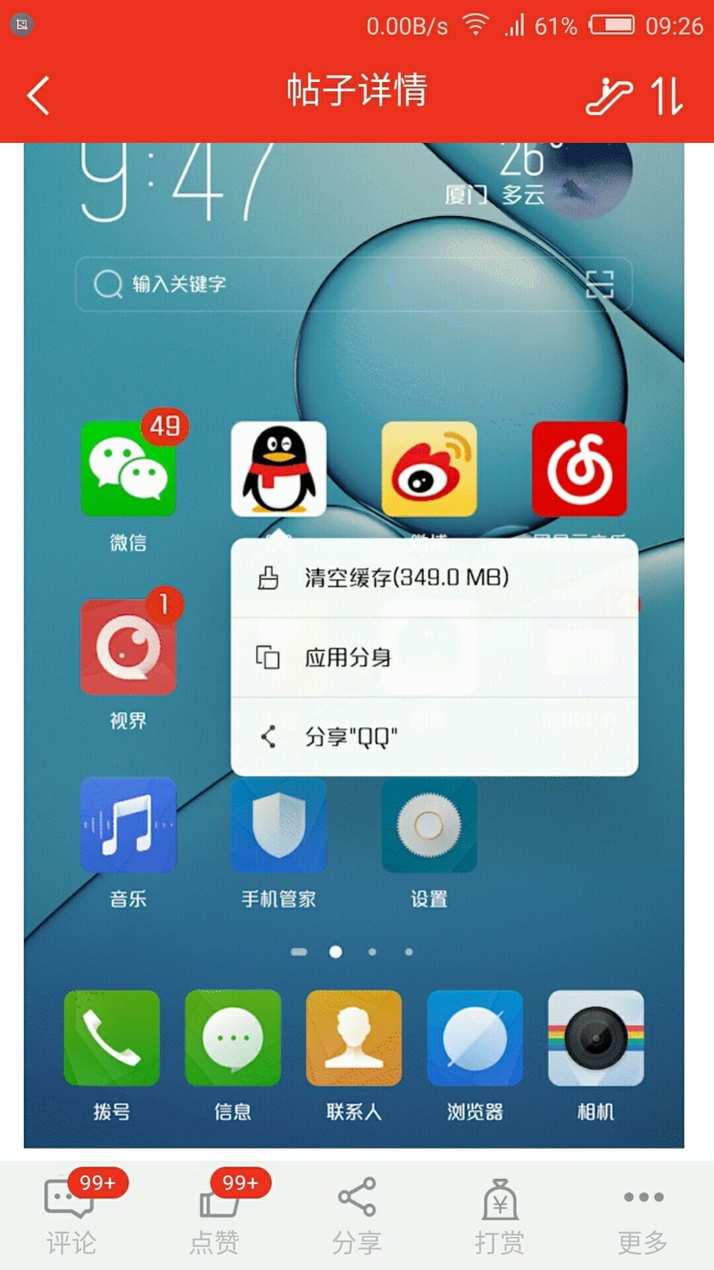 UI5.0支持压力键么