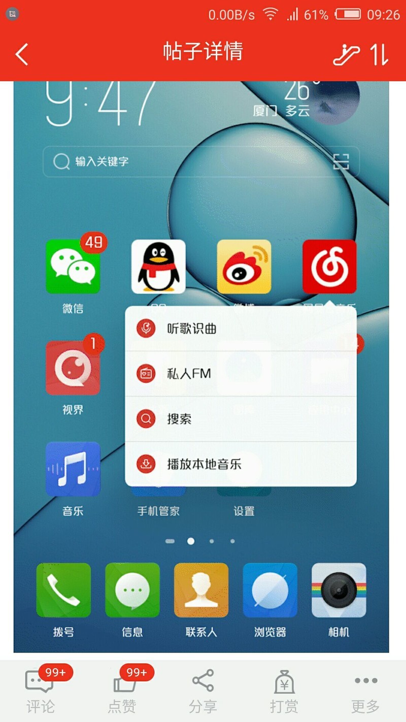 UI5.0支持压力键么