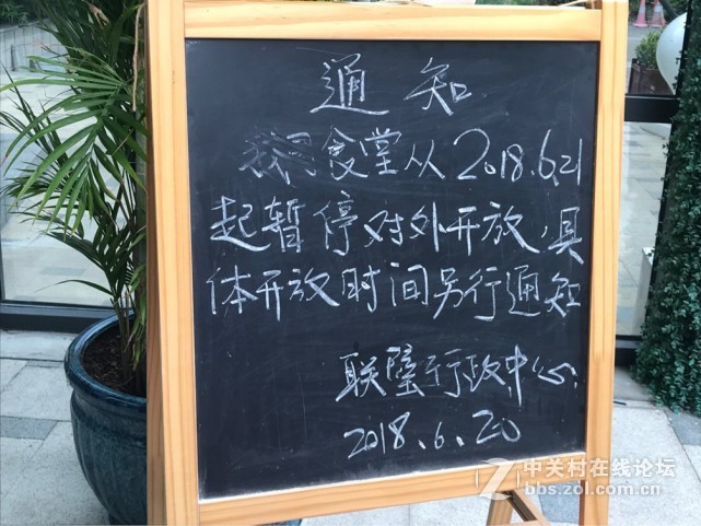 联璧金融事件及最终斐讯K码兑换