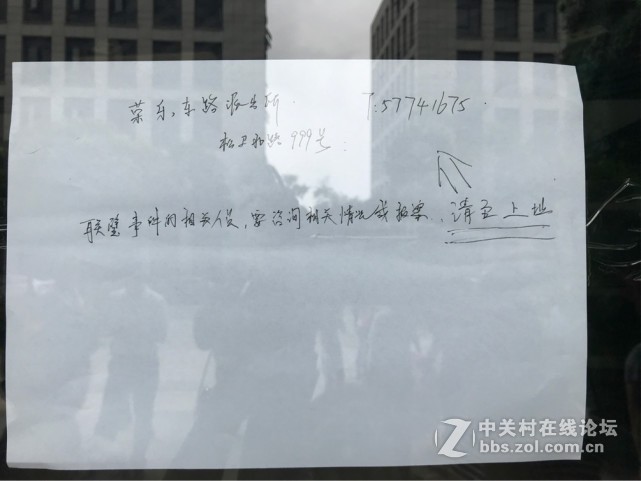 联璧金融事件及最终斐讯K码兑换