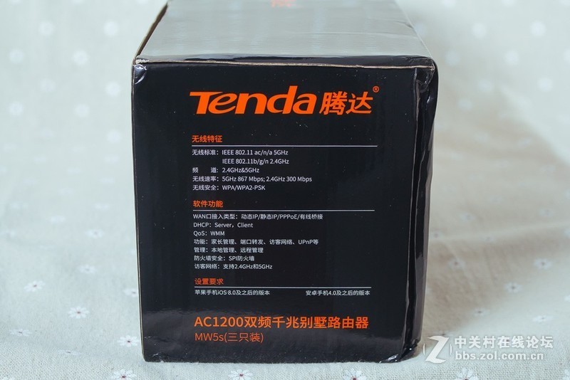 全屋信号全满格，腾达穿墙宝MW5s路由器试用