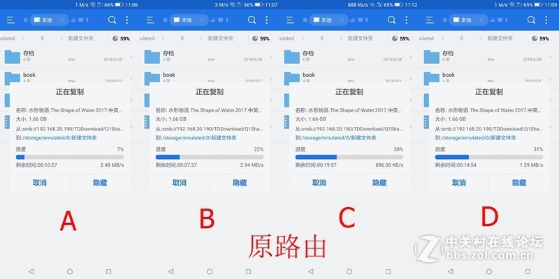 全屋信号全满格，腾达穿墙宝MW5s路由器试用