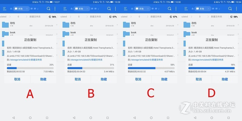 全屋信号全满格，腾达穿墙宝MW5s路由器试用