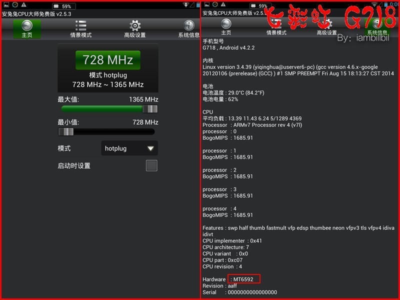 iambillbil,七彩虹G718硬件篇 ,MTK6592M+1g+1280的6.95寸电话