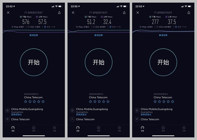 当Mesh搭上Wi-Fi 6的快车——linksys MX5300体验