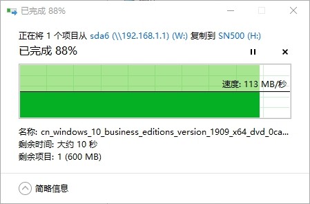 当Mesh搭上Wi-Fi 6的快车——linksys MX5300体验