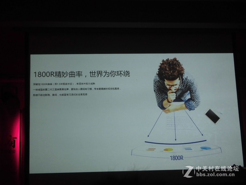 #星空体育平台显示器“戏·曲”线下体验会# 一“曲”新词酒一杯。