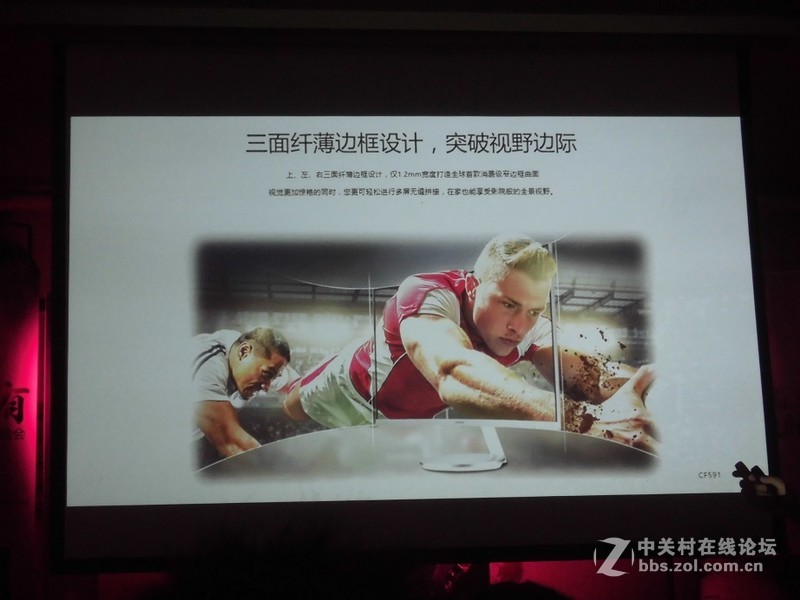 #星空体育平台显示器“戏·曲”线下体验会# 一“曲”新词酒一杯。