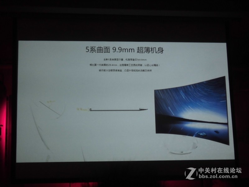 #星空体育平台显示器“戏·曲”线下体验会# 一“曲”新词酒一杯。