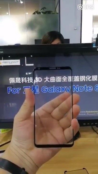 Galaxy GALAXYNote8前面板钢化膜曝光：边框比S8进一步收窄