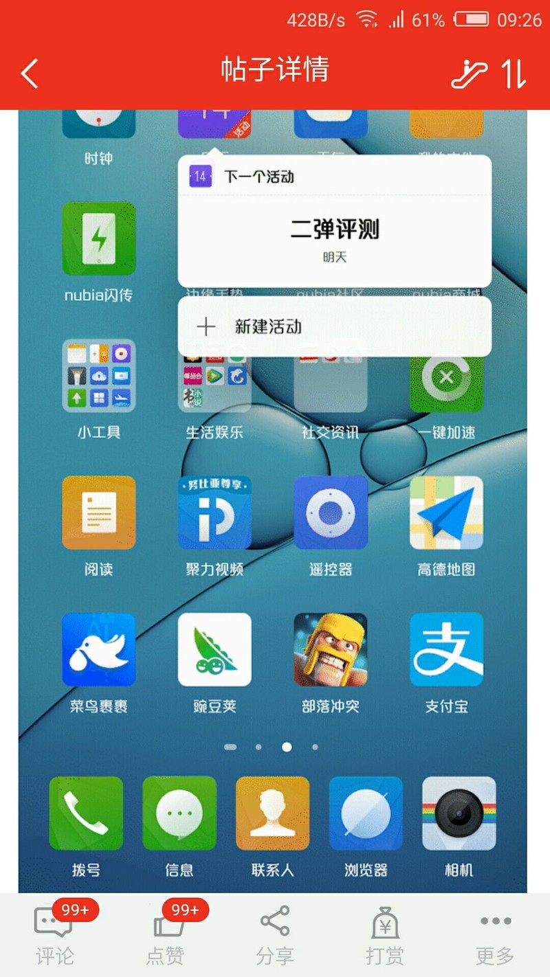 UI5.0支持压力键么