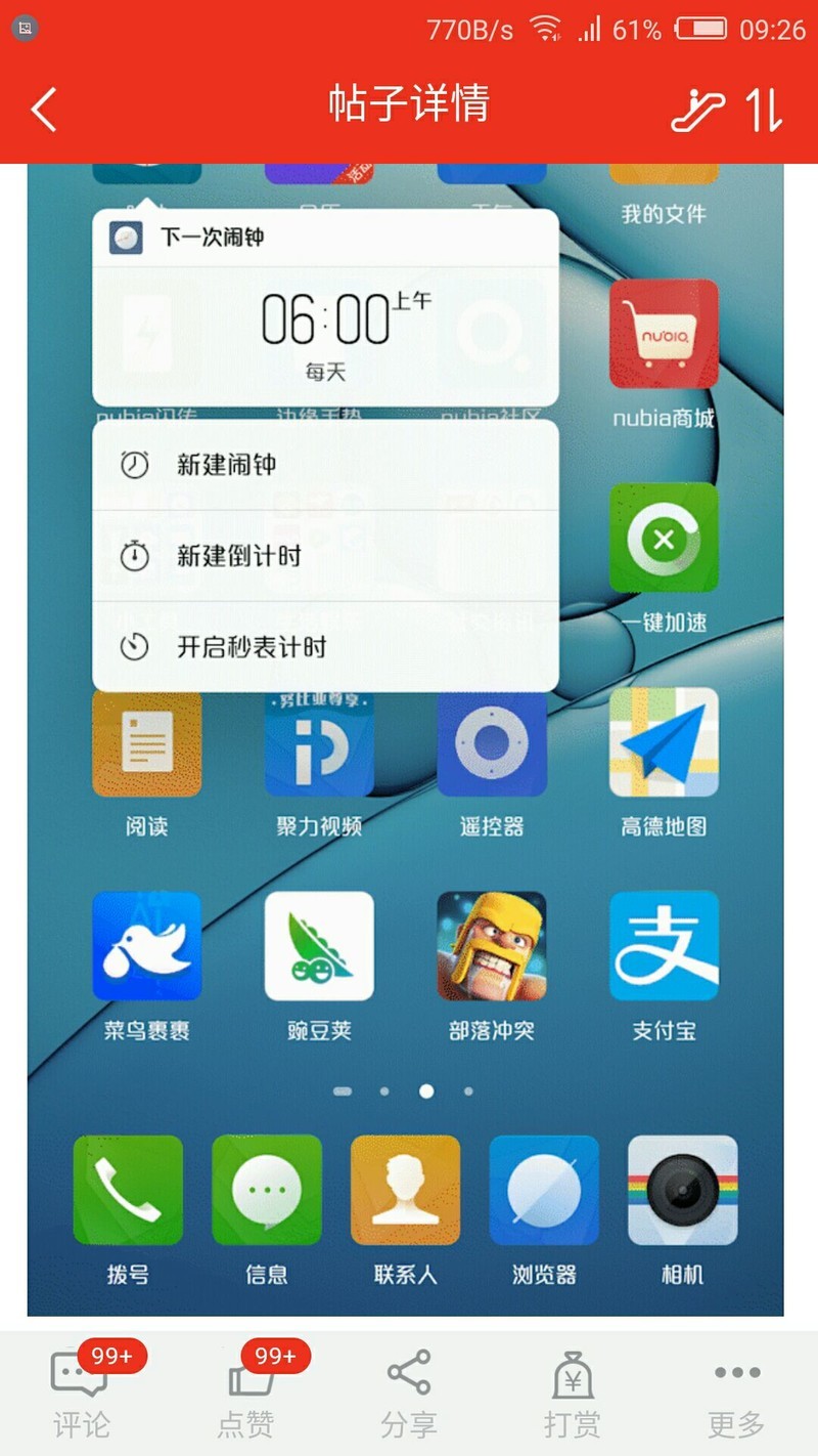 UI5.0支持压力键么