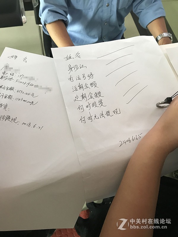 联璧金融事件及最终斐讯K码兑换