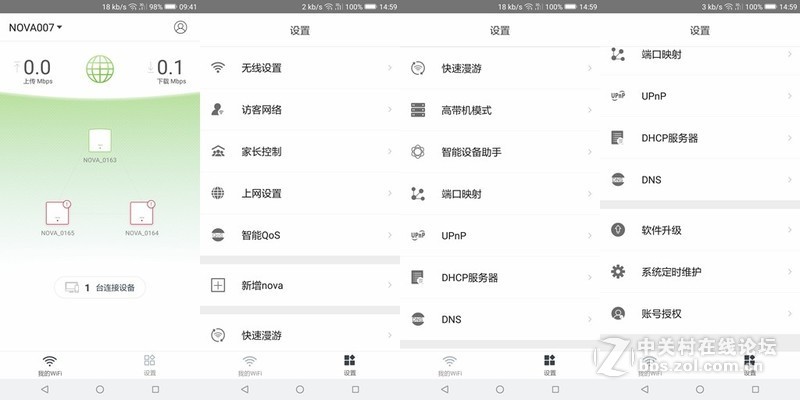 全屋信号全满格，腾达穿墙宝MW5s路由器试用