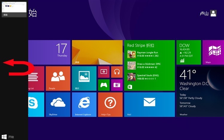 乐凡F3S钻石版系统体验及性能测试篇