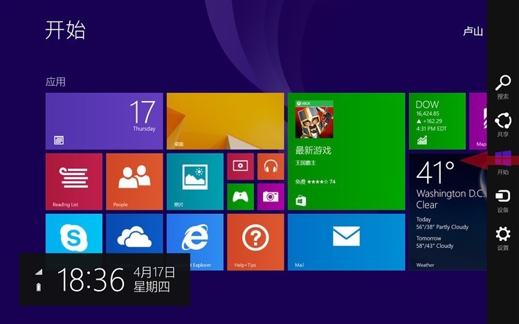 乐凡F3S钻石版系统体验及性能测试篇
