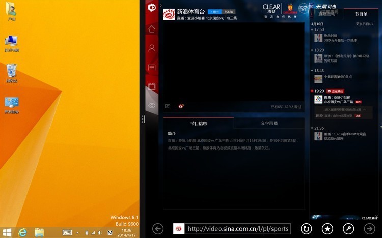 乐凡F3S钻石版系统体验及性能测试篇