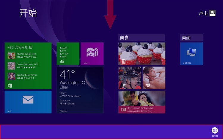 乐凡F3S钻石版系统体验及性能测试篇