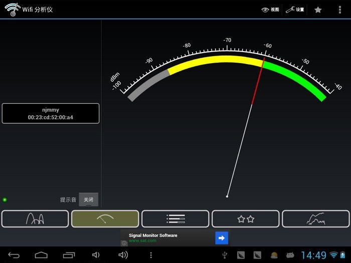 乐凡F3S钻石版系统体验及性能测试篇