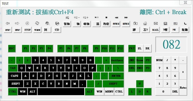 汉王智能键盘·易公式体验：手写理科公式轻松识别成电子版