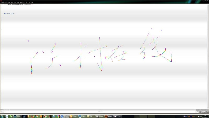 汉王智能键盘·易公式体验：手写理科公式轻松识别成电子版