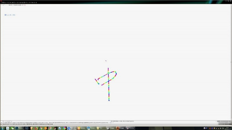汉王智能键盘·易公式体验：手写理科公式轻松识别成电子版