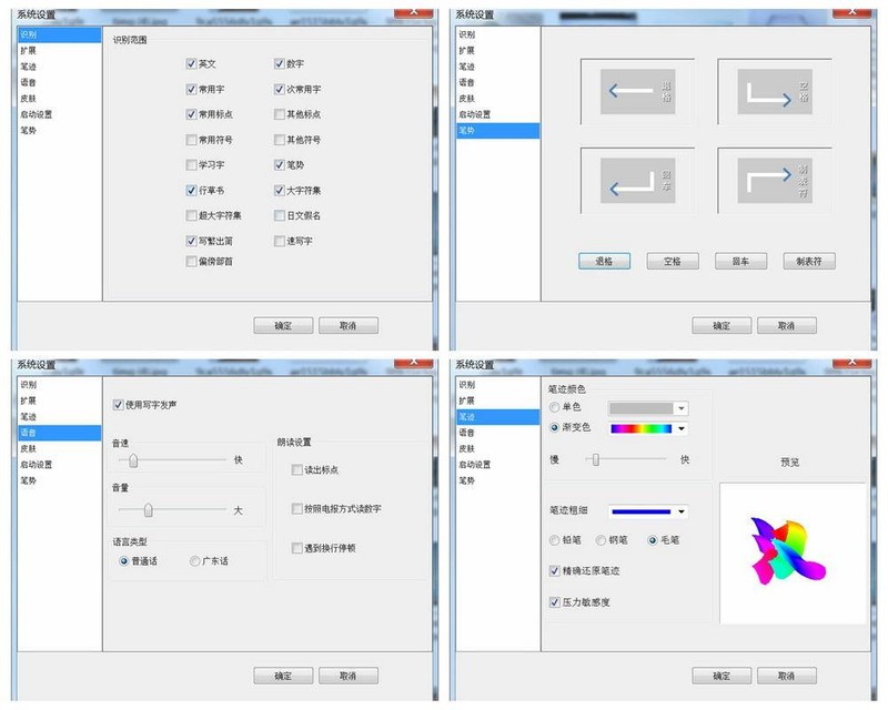 汉王智能键盘·易公式体验：手写理科公式轻松识别成电子版