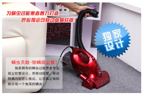 螨虫天敌防螨吸尘器 除螨必备