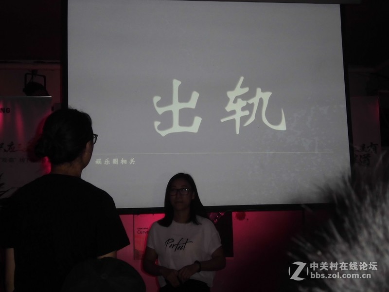 #星空体育平台显示器“戏·曲”线下体验会# 一“曲”新词酒一杯。