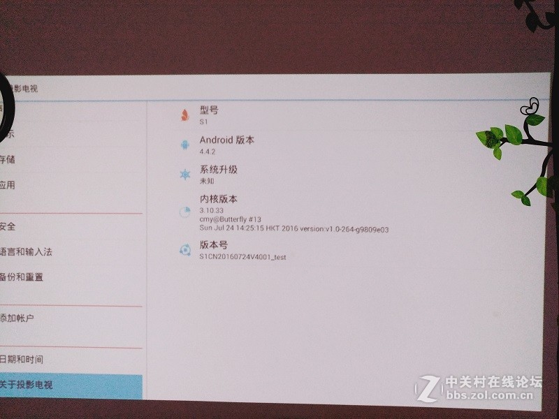 #神画小媚#欢乐时光