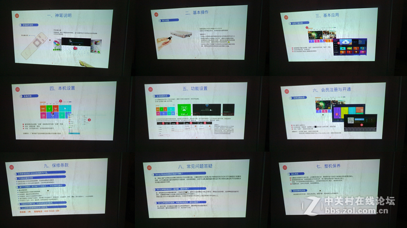 #神画小媚#欢乐时光