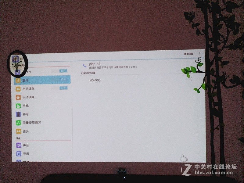 #神画小媚#欢乐时光