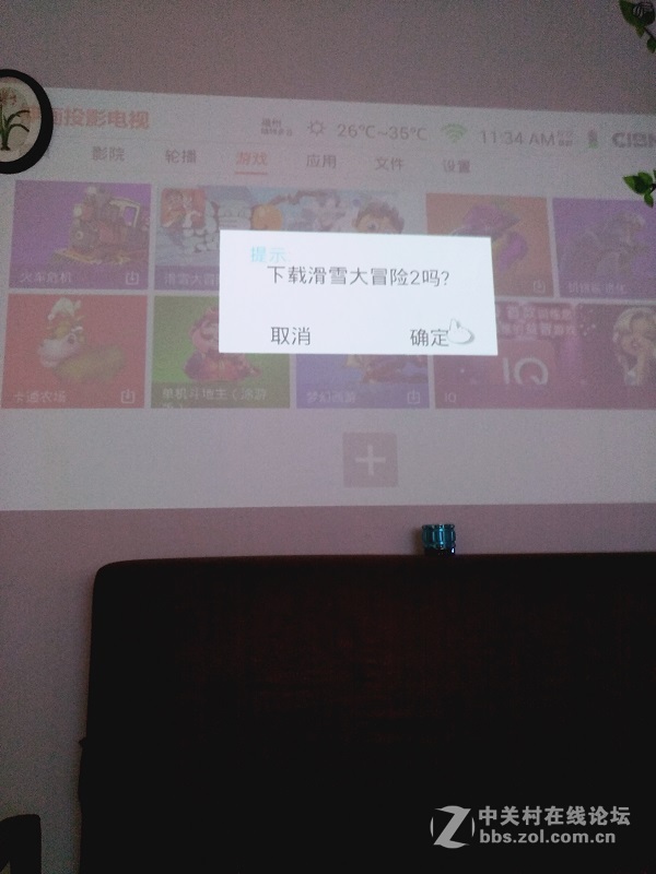 #神画小媚#欢乐时光