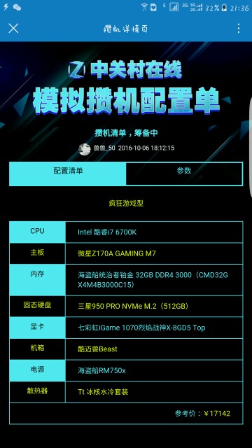 大神帮忙看看有需要改动的地方么？