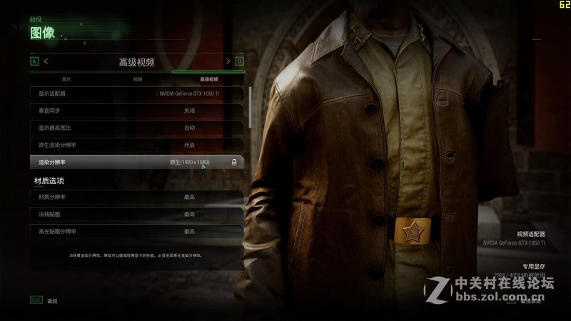 又见钱队，使命召唤4重置版评测