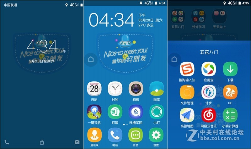 阿巴町小样儿，比家长考虑得更周到的儿童智能手机