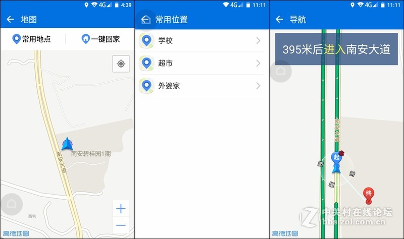 阿巴町小样儿，比家长考虑得更周到的儿童智能手机