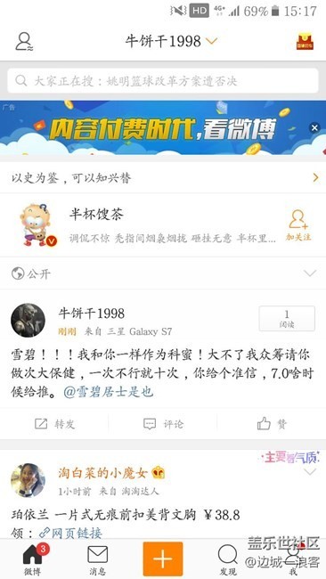 别说什么7.0了，来，掏钱吧！
