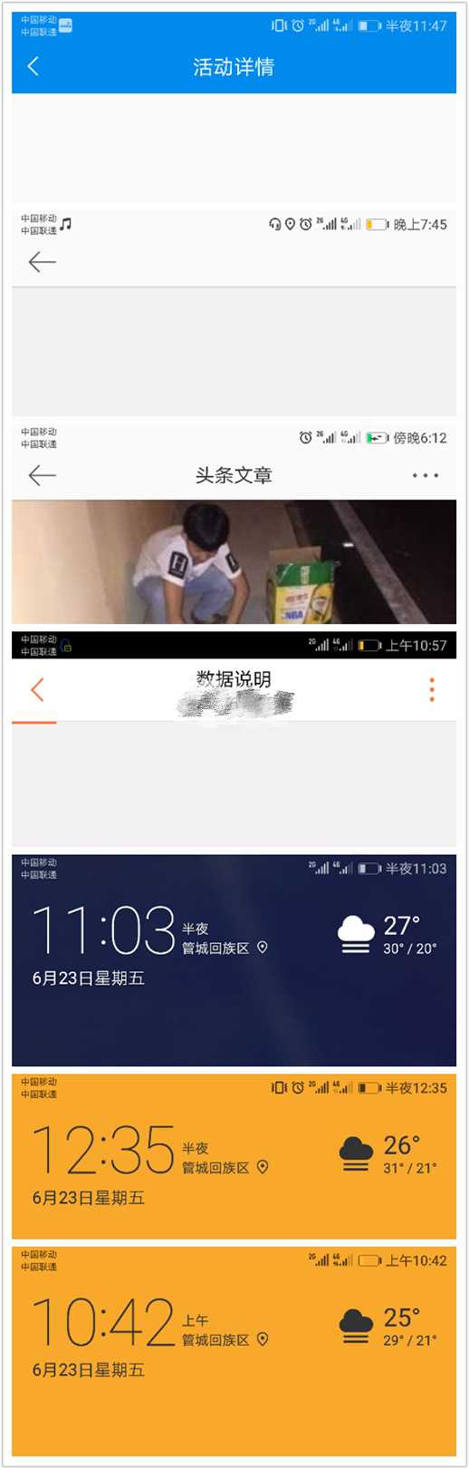 nova2 p 信号！！