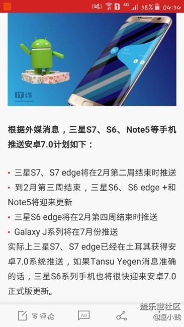 星空体育平台A7100系统6.0