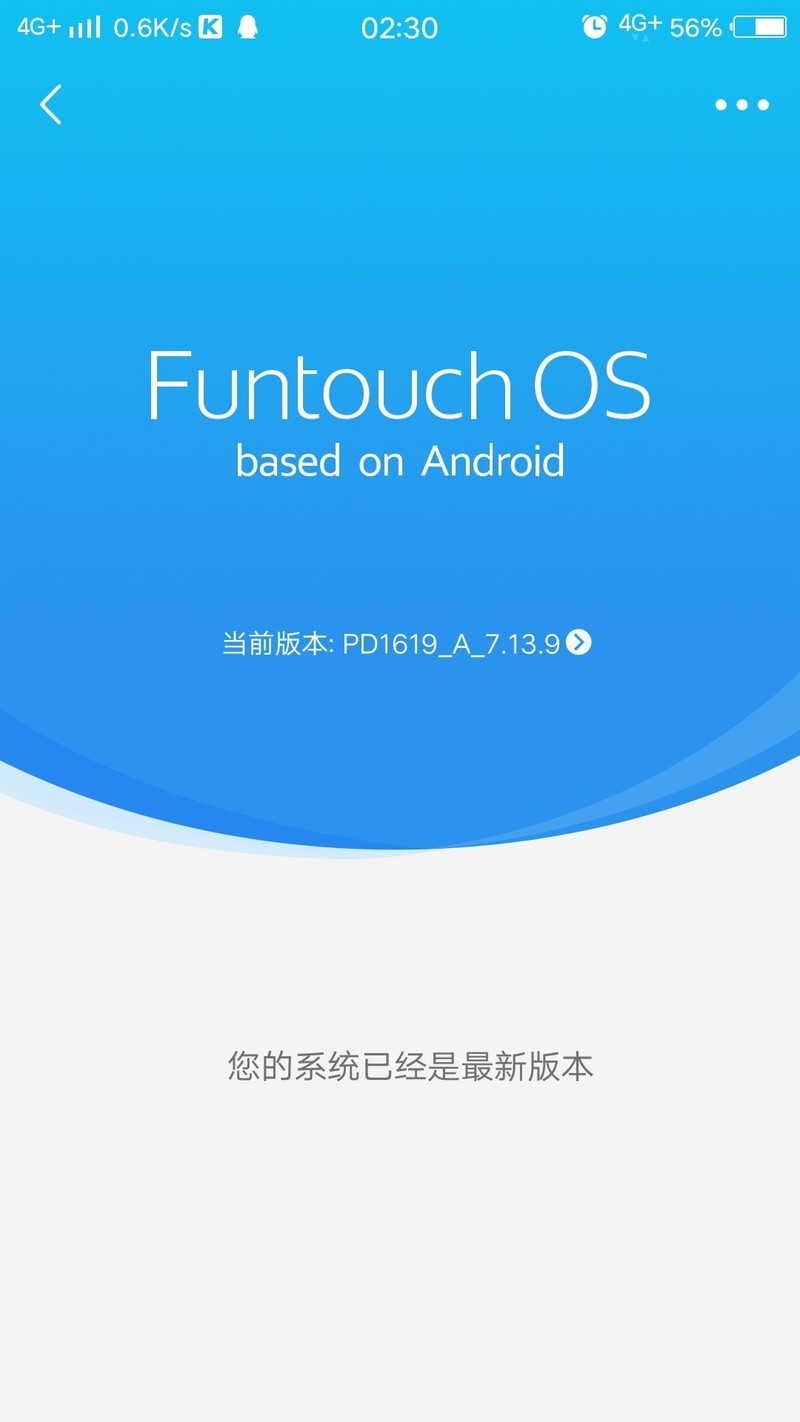 vivox9plus是不是又该换手机了？有点卡了。