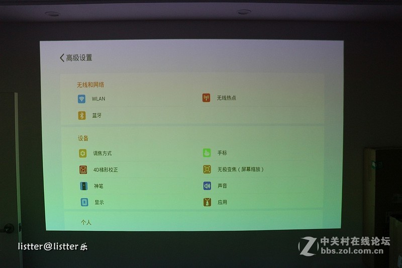 神画Q1使用测评：3000元内的4D自动梯形校正投影靠谱不？