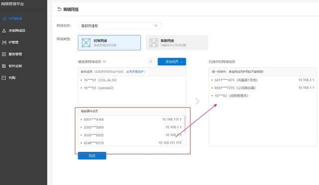免费快递柜不为人知的秘密，成本低收益大管理很容易