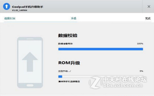 酷派8297D（大神F1/青春版）刷机包 原厂线刷包！可救砖！官方CPB刷机包！恢复官方系统